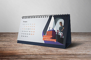 press-kod-nastol-kalendar-7