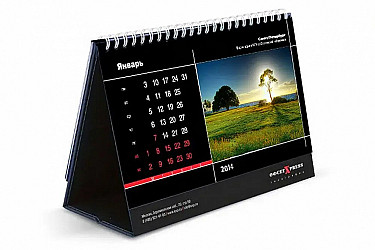 press-kod-nastol-kalendar-14