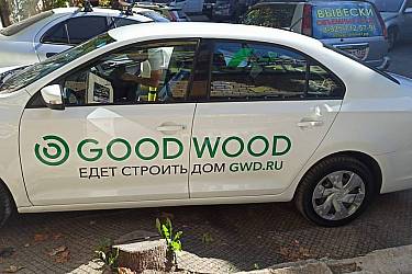 Изображение WhatsApp 2024-09-05 в 10.39.08_6600117c
