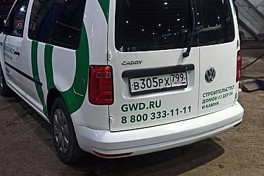 Изображение WhatsApp 2025-12-05 в 12.19.41_c08dbf01