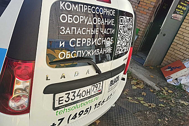 press-kod-brendavto-11