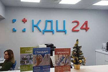 Изображение WhatsApp 2024-12-19 в 13.09.26_526b2e64
